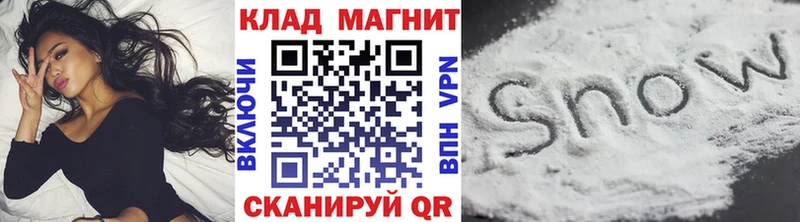  Cocaine Дегтярск