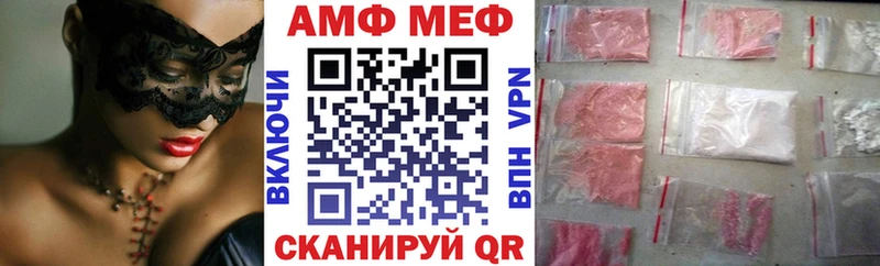 Amphetamine VHQ  ссылка на мегу зеркало  Дегтярск 