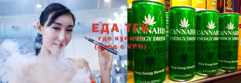 Cannafood конопля  дарк нет клад  Дегтярск 