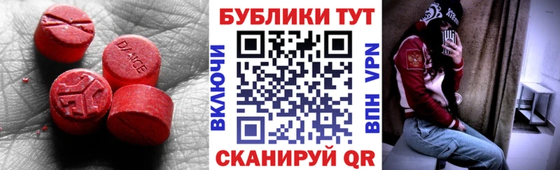 ОМГ ОМГ   Дегтярск  ЭКСТАЗИ 280 MDMA 