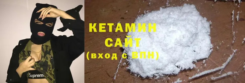 купить наркотик  Дегтярск  Кетамин ketamine 