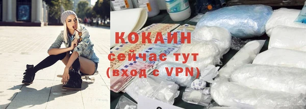 метамфетамин Мегион