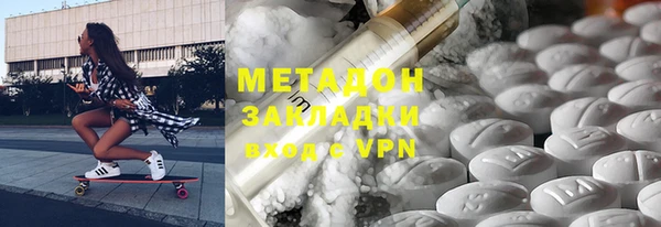 мяу мяу кристалл Медногорск