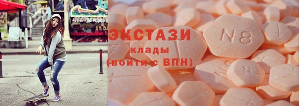 метамфетамин Мегион