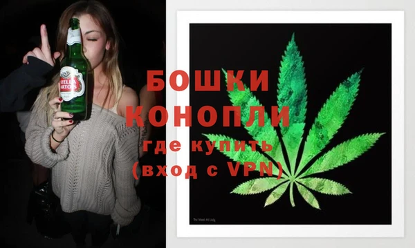 метамфетамин Мегион