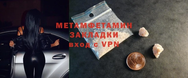 метамфетамин Мегион