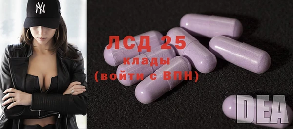 мяу мяу кристалл Медногорск