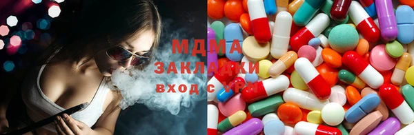 мяу мяу кристалл Медногорск