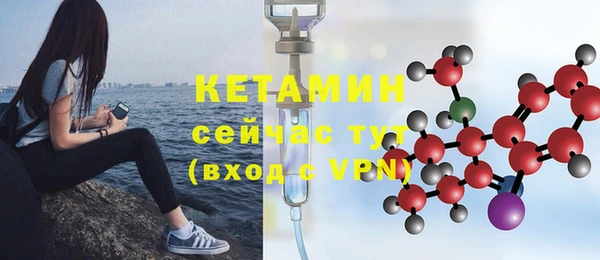 мяу мяу кристалл Медногорск