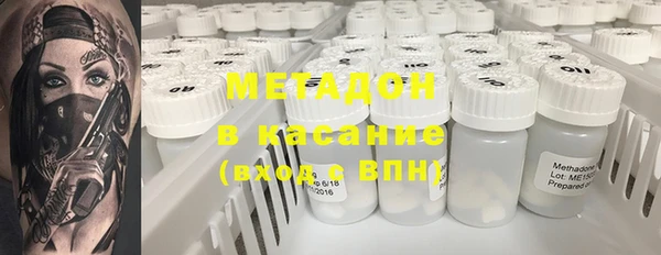 метамфетамин Мегион