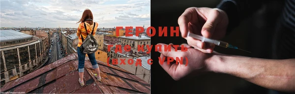 мяу мяу кристалл Медногорск