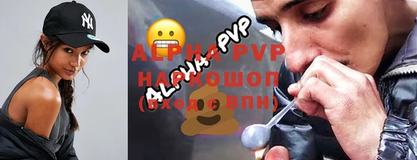 метамфетамин Мегион