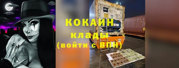 метамфетамин Мегион