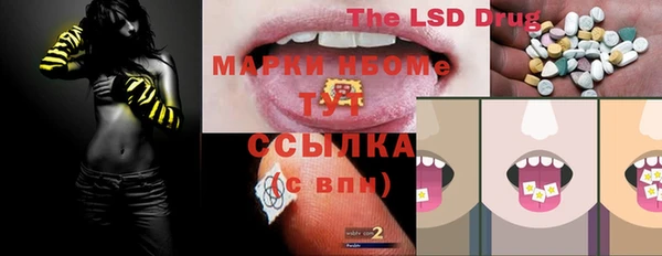 метамфетамин Мегион