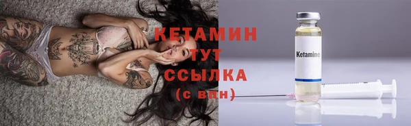 мяу мяу кристалл Медногорск