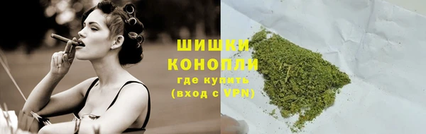 мяу мяу кристалл Медногорск