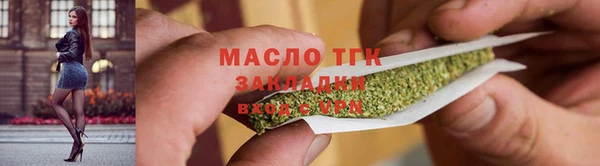 гашишное масло Верхний Тагил