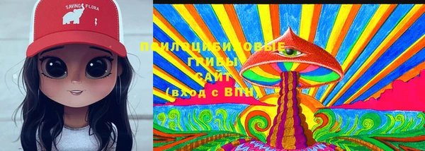 метамфетамин Мегион