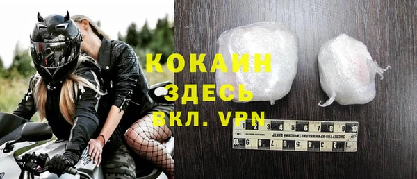 метамфетамин Мегион