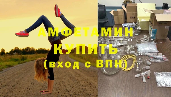 метамфетамин Мегион