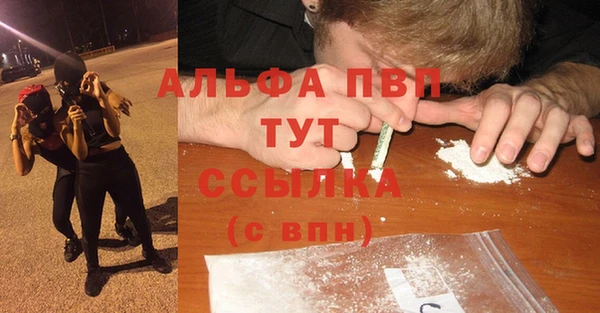 мяу мяу кристалл Медногорск