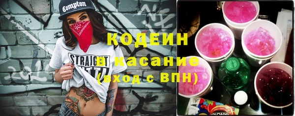 метамфетамин Мегион