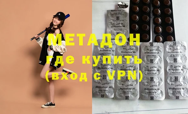 мяу мяу кристалл Медногорск