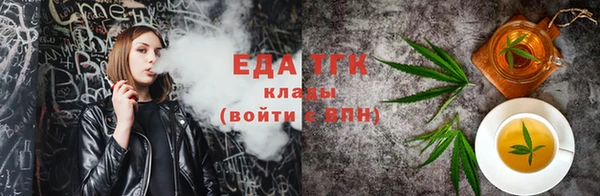 метамфетамин Мегион