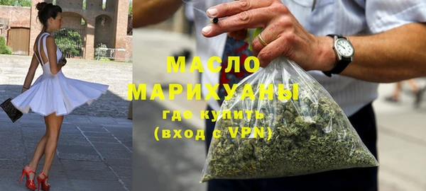 мяу мяу кристалл Медногорск