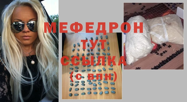 метамфетамин Мегион