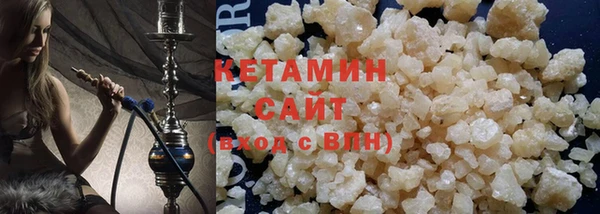 мяу мяу кристалл Медногорск