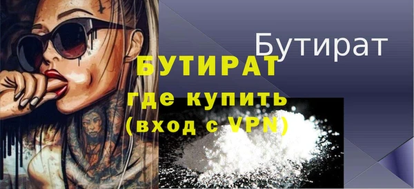 метамфетамин Мегион