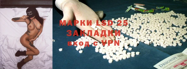 мяу мяу кристалл Медногорск