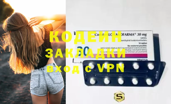 мяу мяу кристалл Медногорск