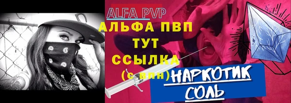 каннабис Анива