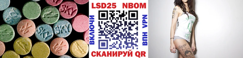 LSD-25 экстази кислота  Дегтярск 