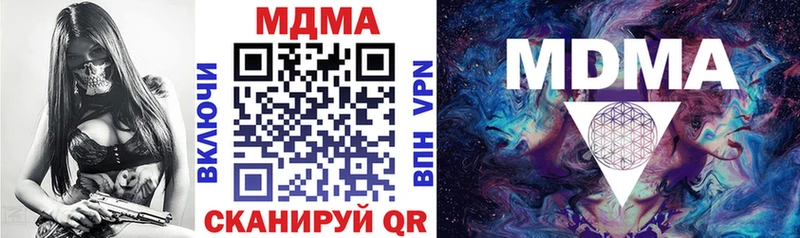 мориарти состав  Дегтярск  MDMA Molly 