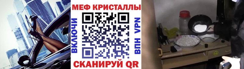 Меф VHQ дарнет шоп мориарти состав Дегтярск