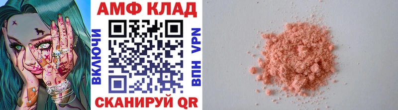 Первитин Декстрометамфетамин 99.9%  мориарти официальный сайт  Дегтярск 
