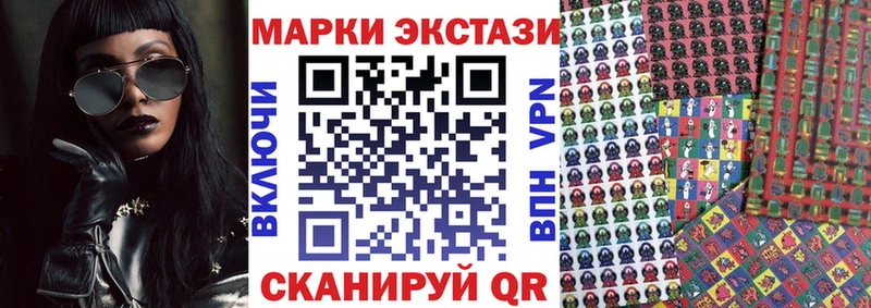 наркота  Дегтярск  mega онион  Марки NBOMe 1,8мг 